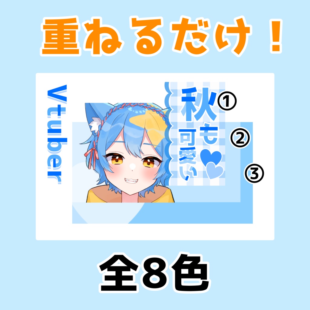 【Vtuber素材】おはよう・おやすみVtuber用フレーム