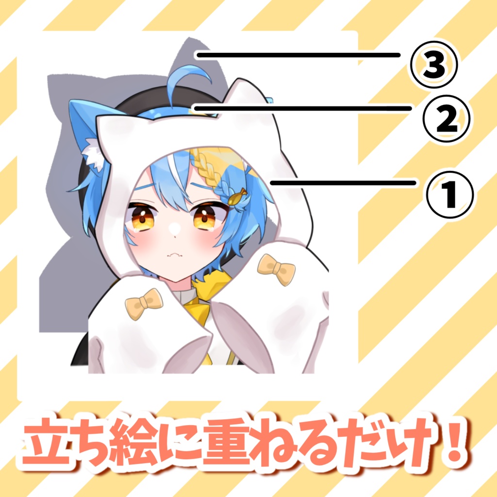 【Vtuber・Vliver向け】ハロウィンのおばけねこ素材