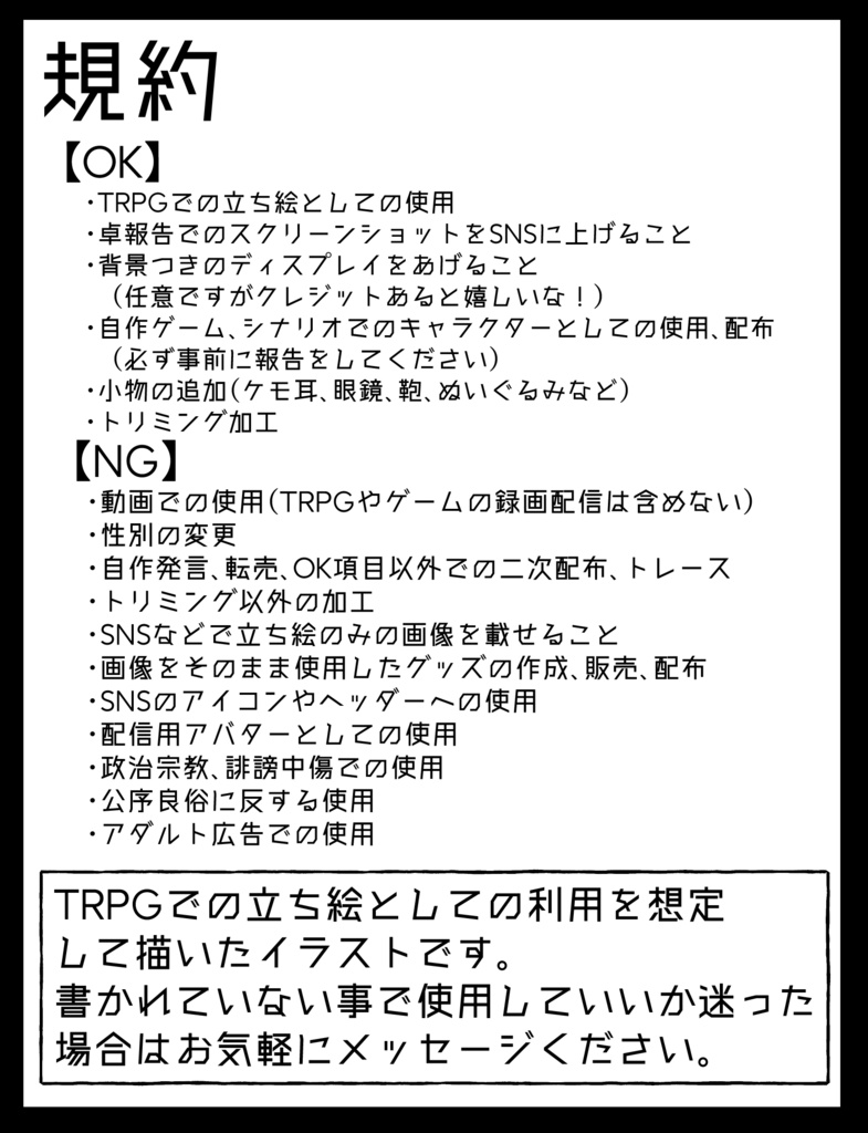 【立ち絵】メイド服の女の子