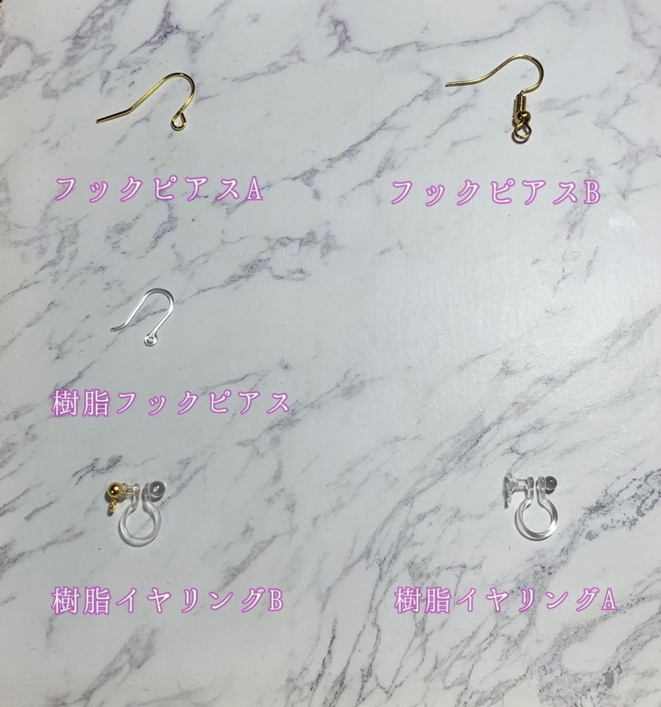 ローゼンメイデン 水銀燈 イメージ ピアス/イヤリング