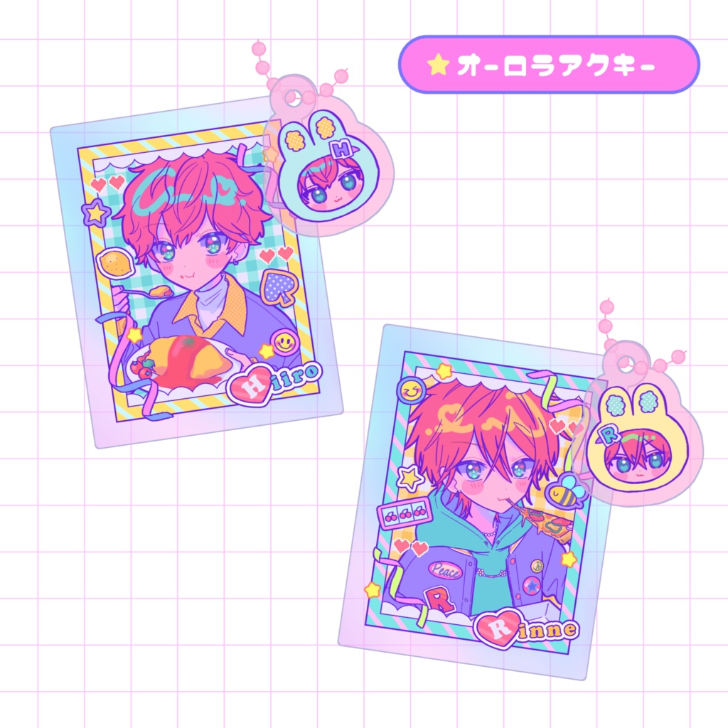 天城兄弟オーロラアクキー