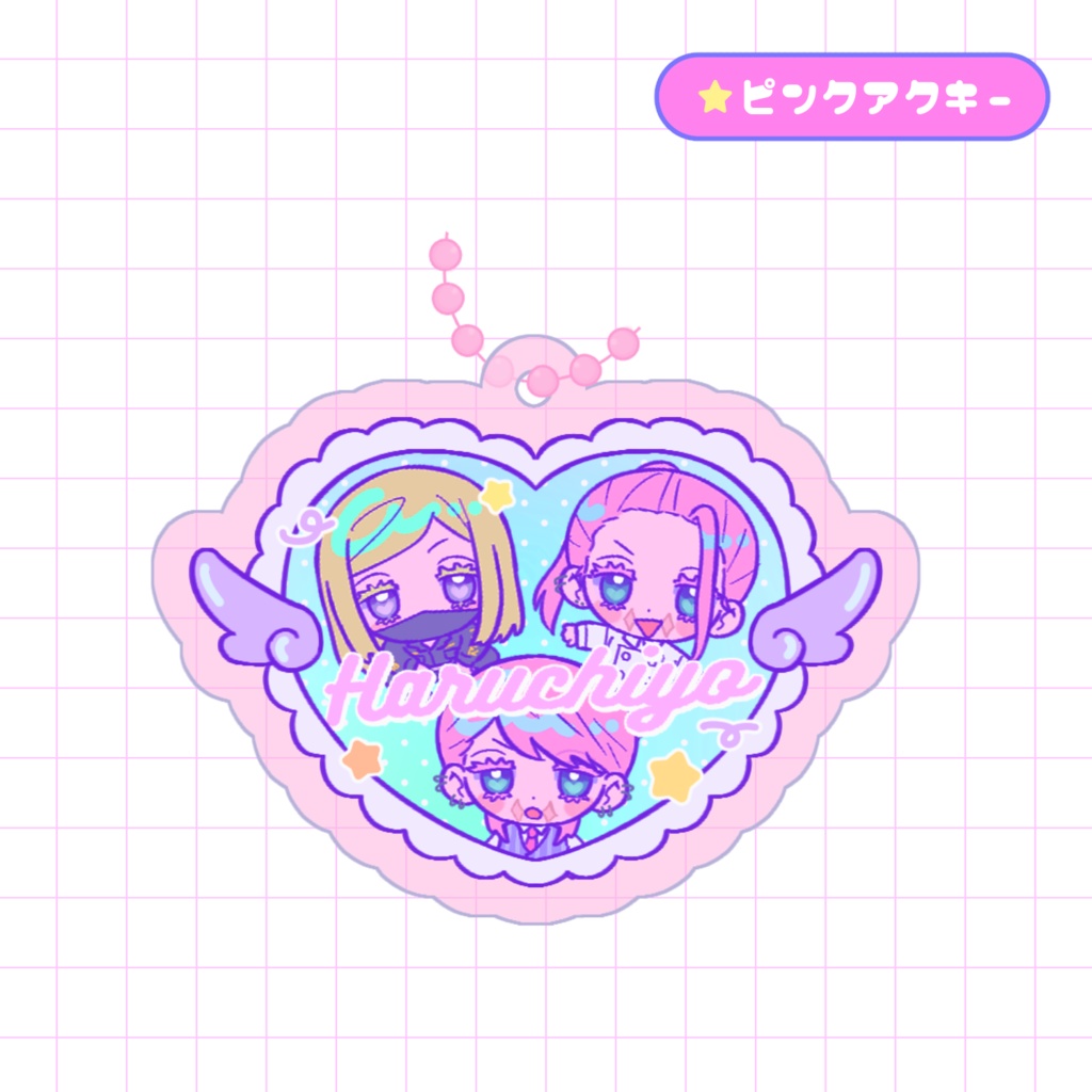 春千夜アクキー