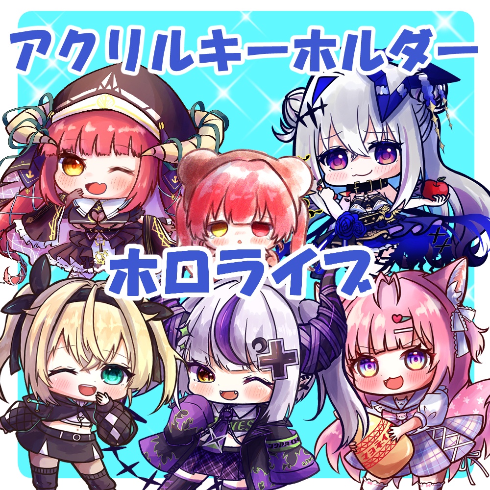 ホロライブ アクリルキーホルダー
