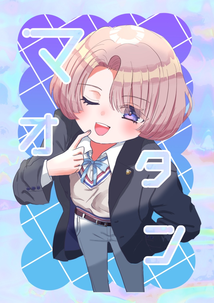 マオタン