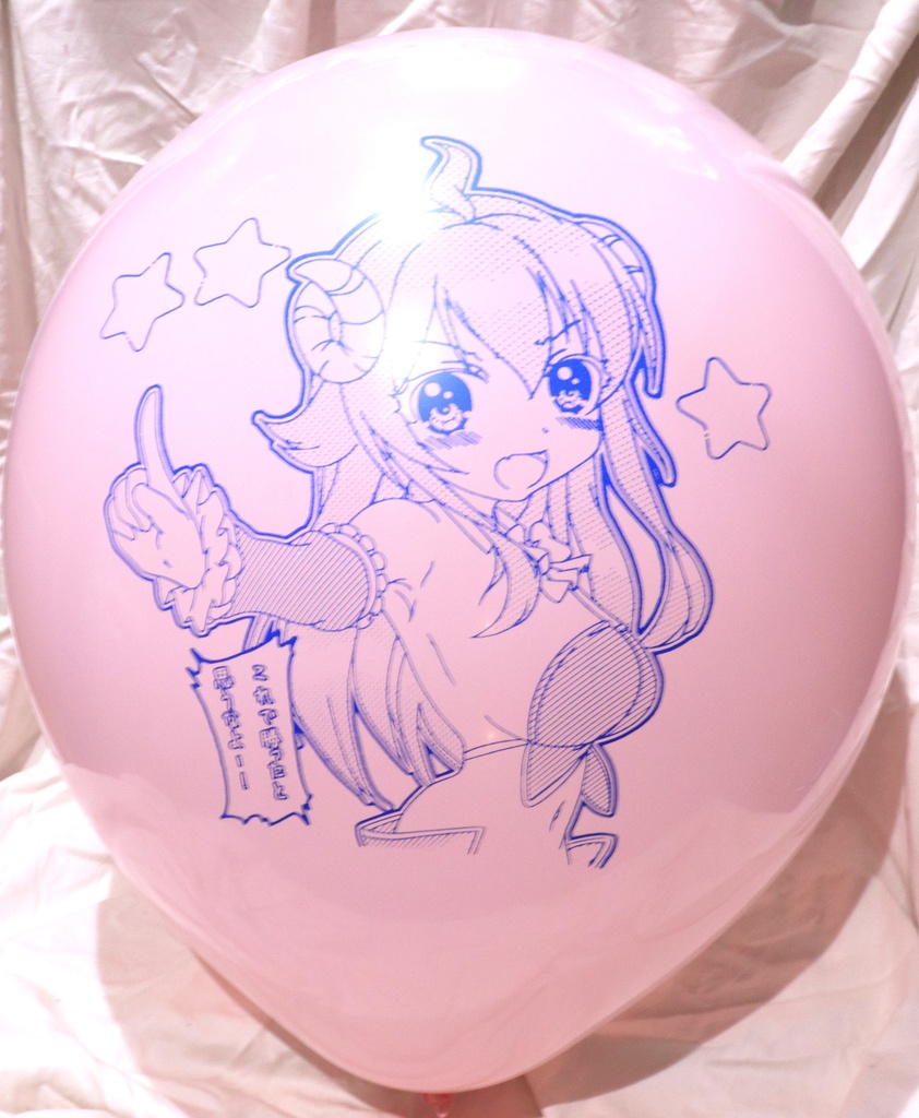 シャミ子風船(24in)