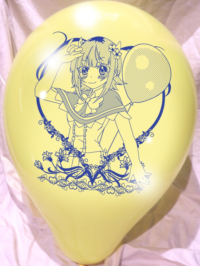 mem〇ょ風船