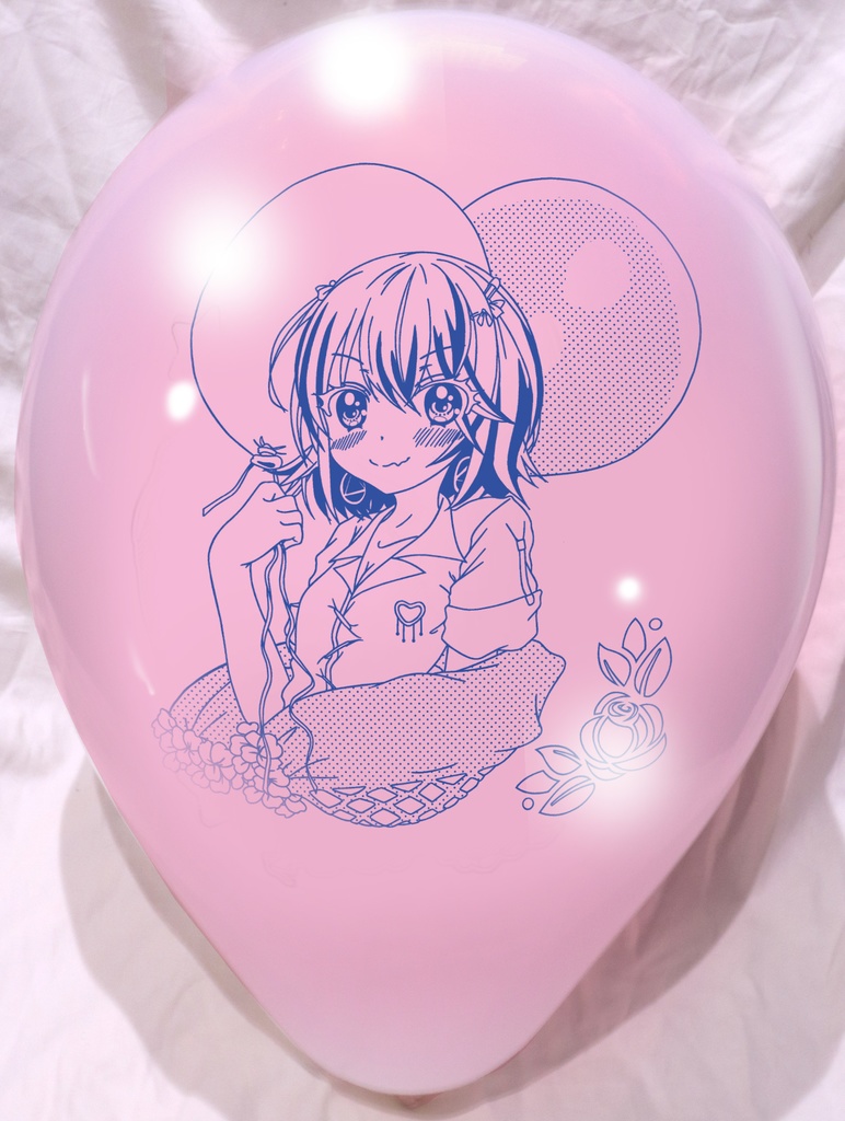 まし〇メメ風船