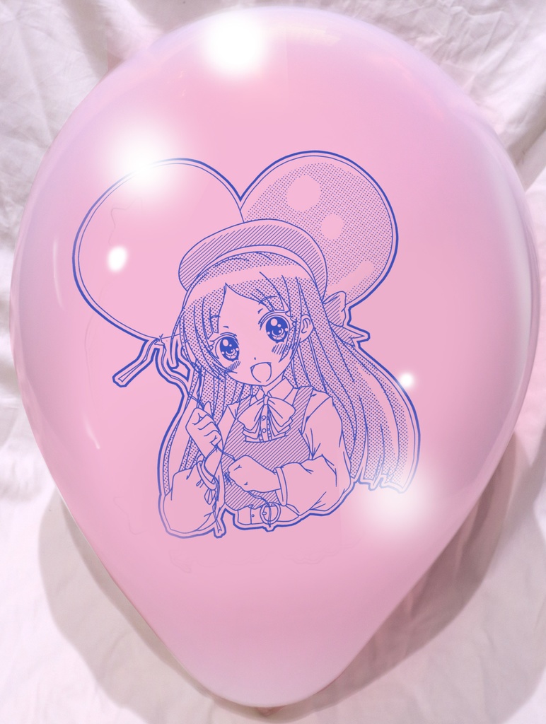 倉本〇奈風船
