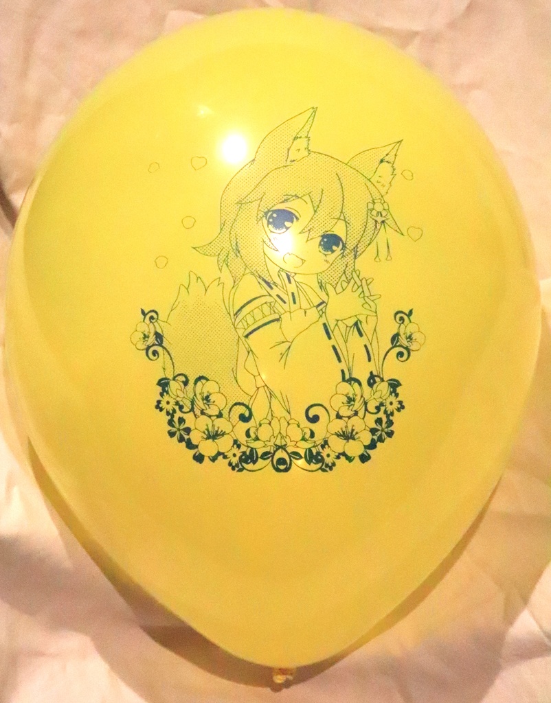せんこさん風船