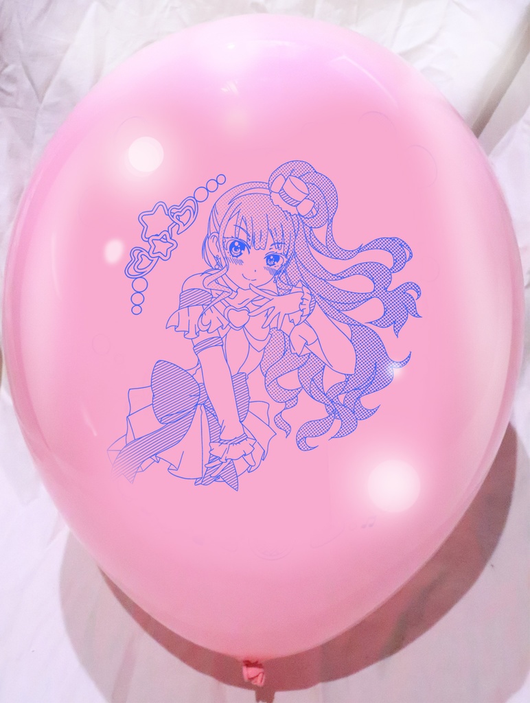 キュアリ〇アン風船
