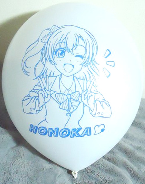 【委託】穂乃果風船