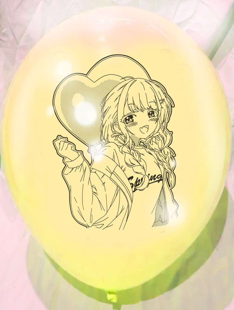 藤田〇とね風船