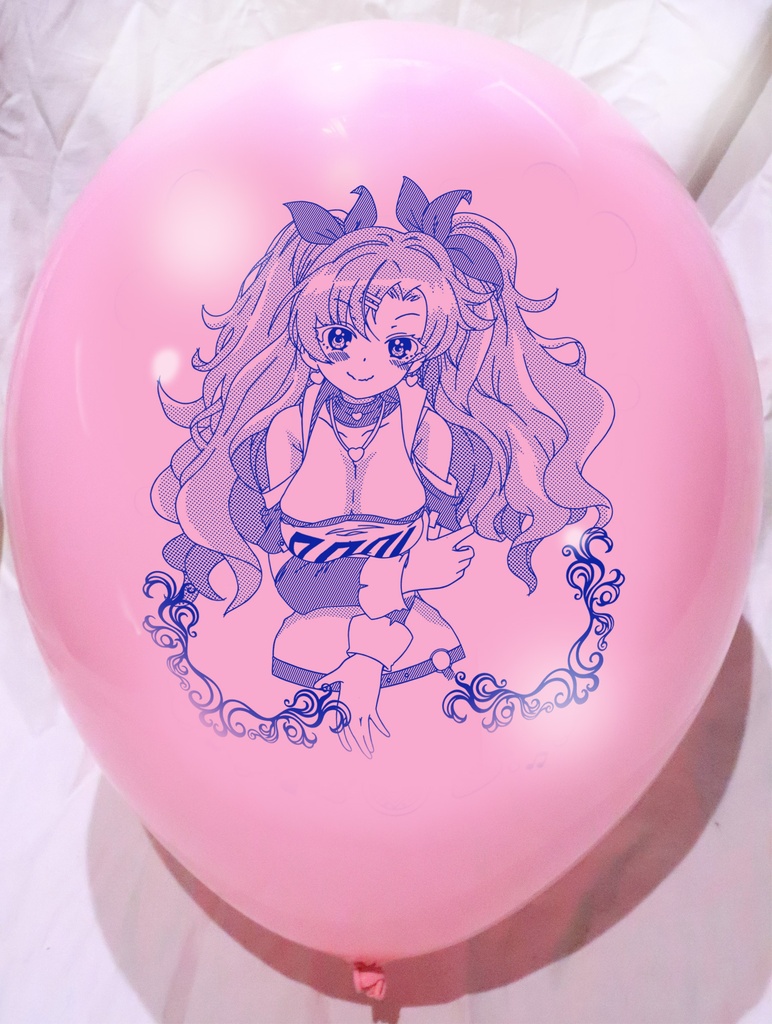 ニコ・デマラ風船