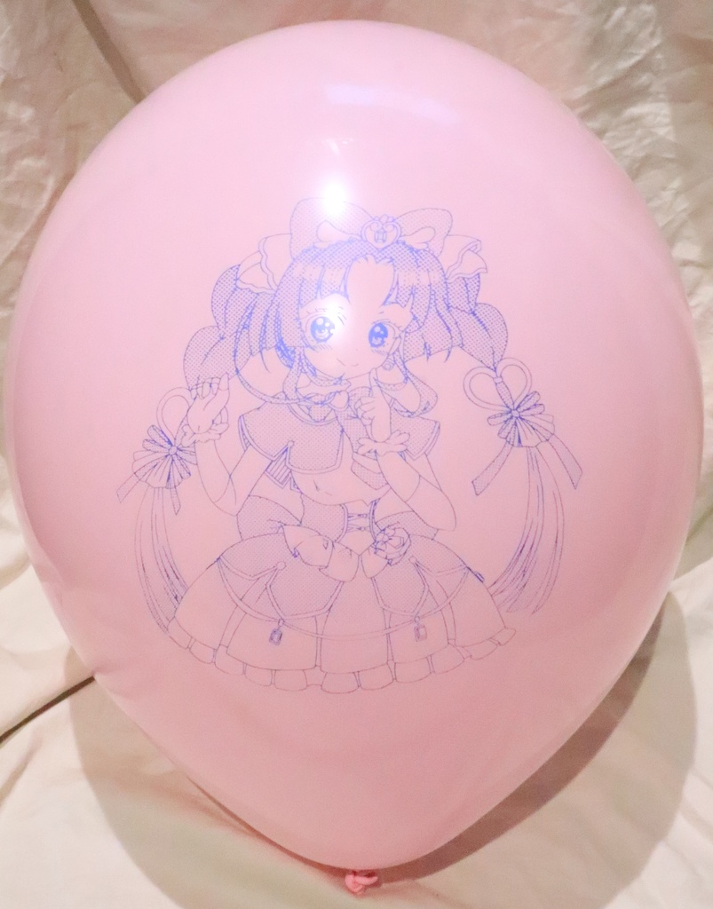 キュアミスティック