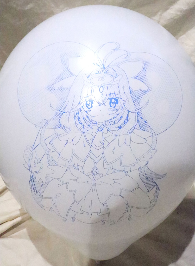 キュア○ルカナ風船