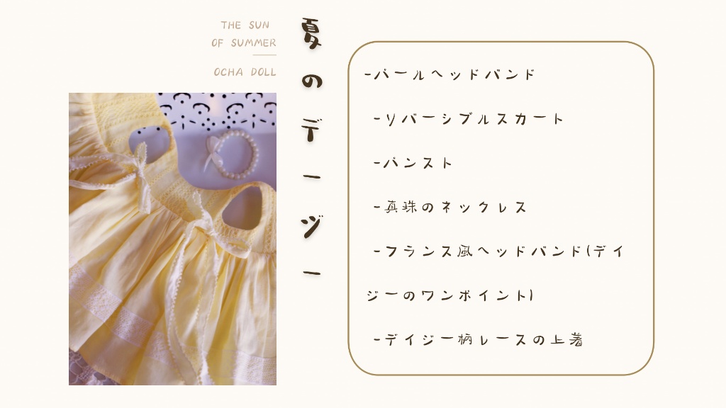 夏のデイジー🌼【売り切れ】