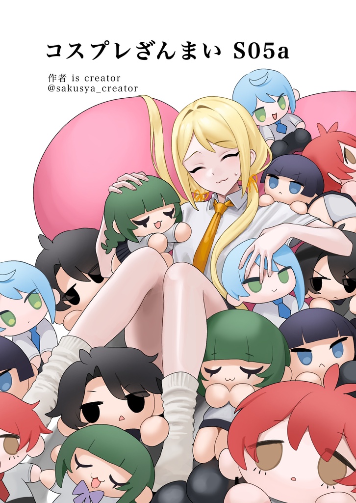 COMITIA156のポスター