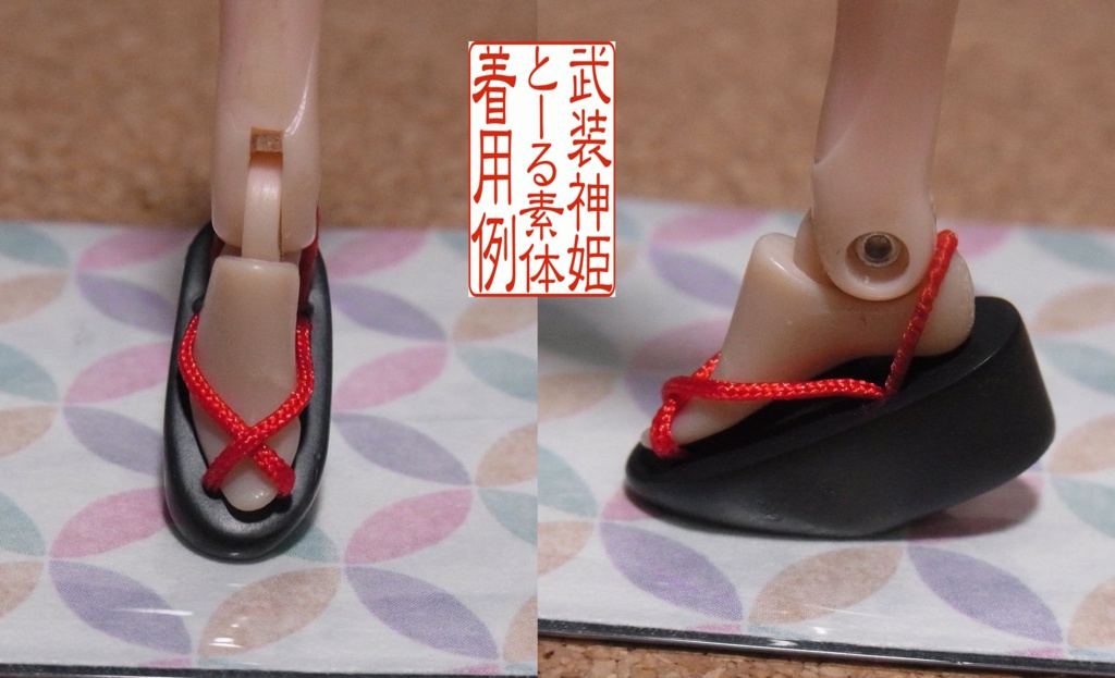 ◆ちいさな履物 磁石内蔵ぽっくり◆1/12サイズ布服オプション◆