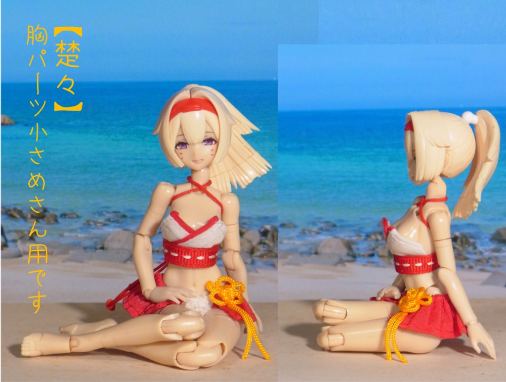 巫女専用 和風水着セット🌸1/10~1/12サイズ ドール服 布服