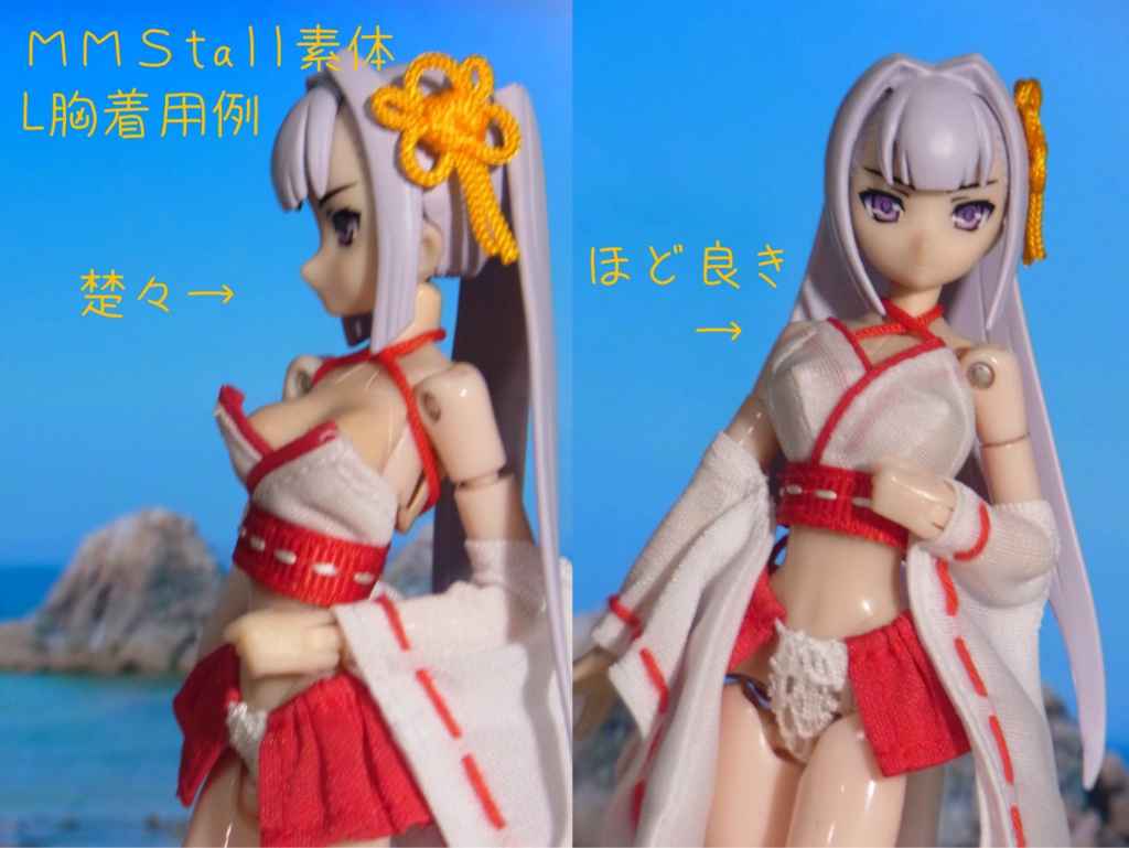 巫女専用 和風水着セット🌸1/10~1/12サイズ ドール服 布服