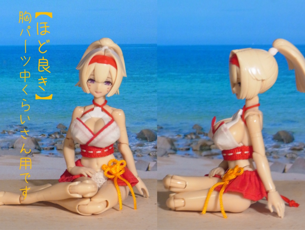 巫女専用 和風水着セット🌸1/10~1/12サイズ ドール服 布服