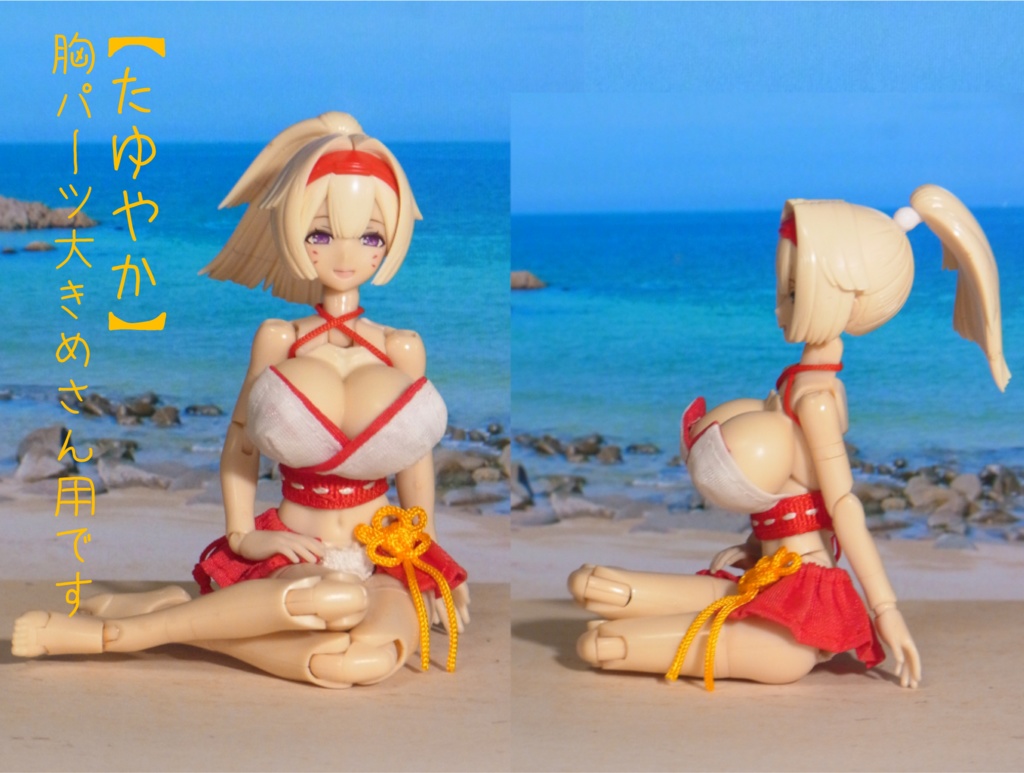 巫女専用 和風水着セット🌸1/10~1/12サイズ ドール服 布服