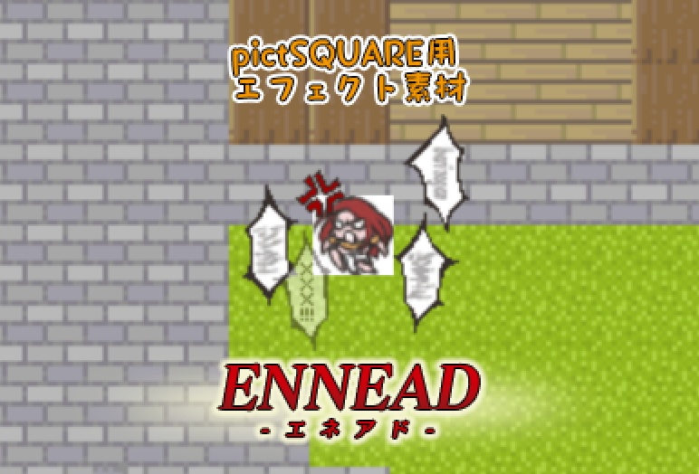 【エネアド】吹き出し【pictSQUARE用 エフェクト素材】