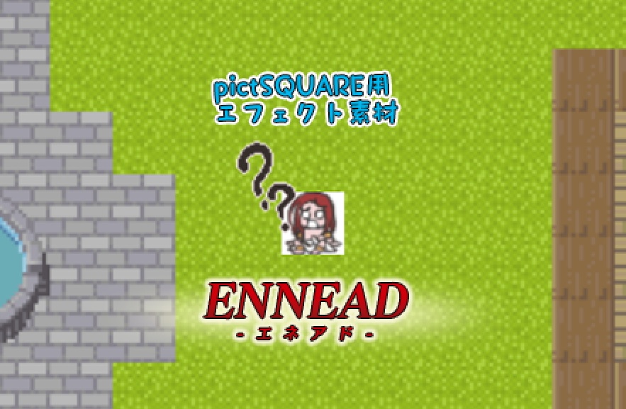 【エネアド】混乱中【pictSQUARE用 エフェクト素材】