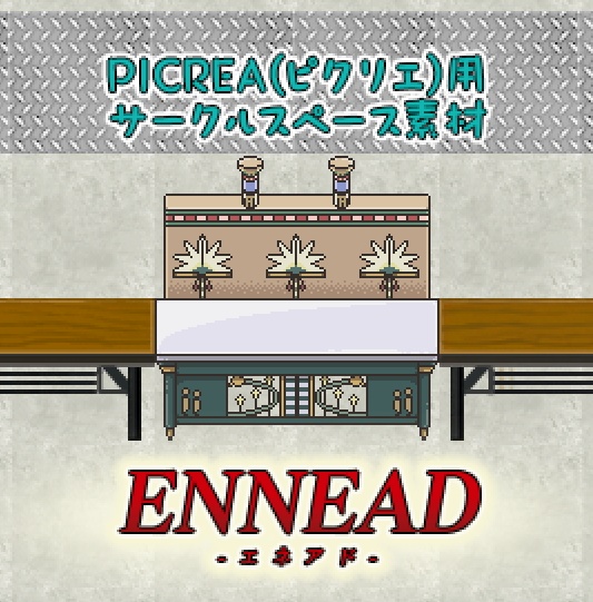 【エネアド】オシリスの部屋（フルカラー）【ピクリエ用 店舗素材】