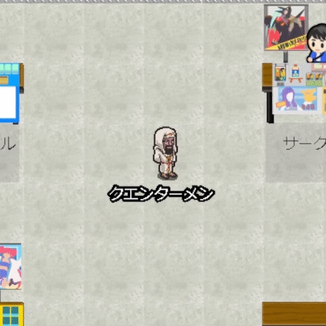 【エネアド】キャラバン【ピクリエ用 アバター素材】