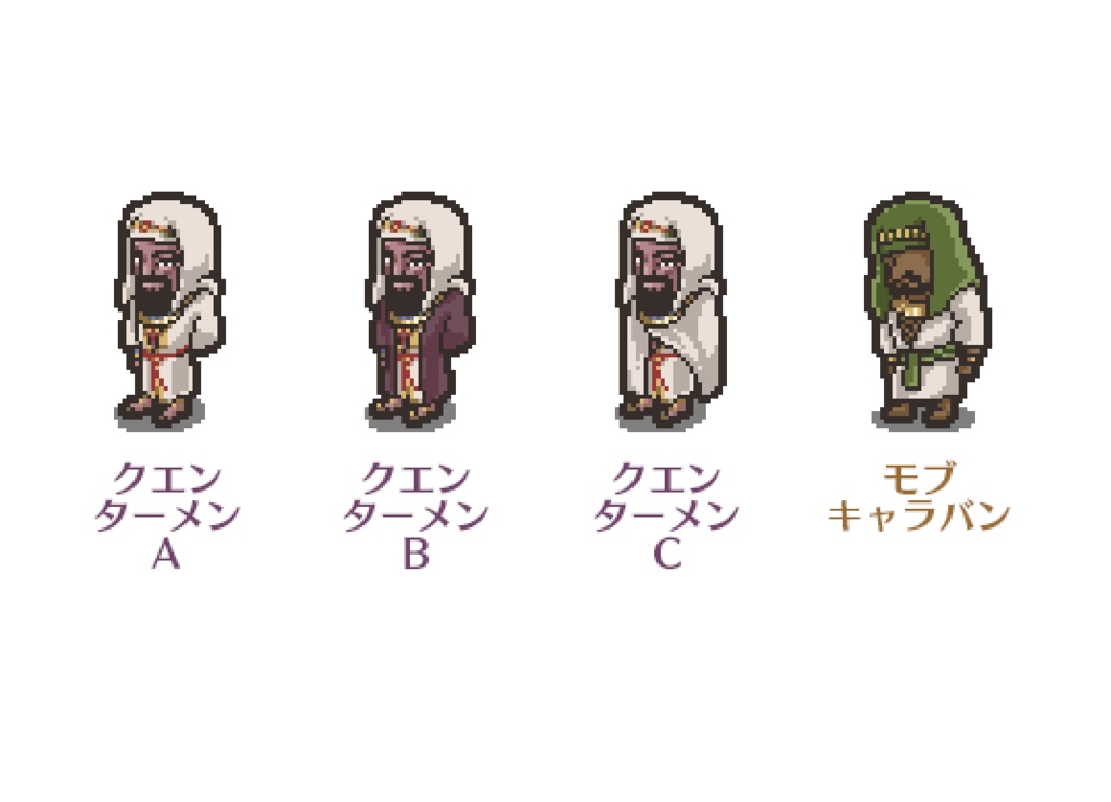 【エネアド】キャラバン【ピクリエ用 アバター素材】