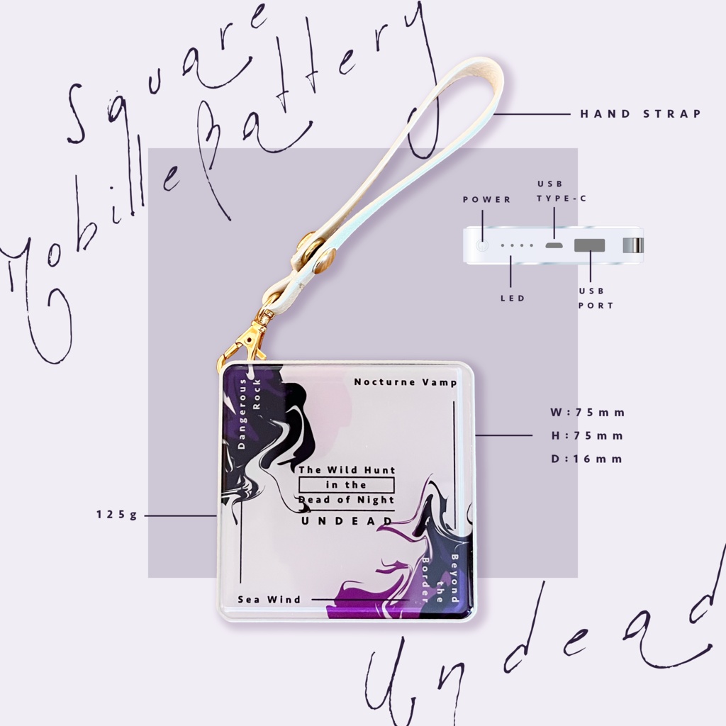 スクエアモバイルバッテリー