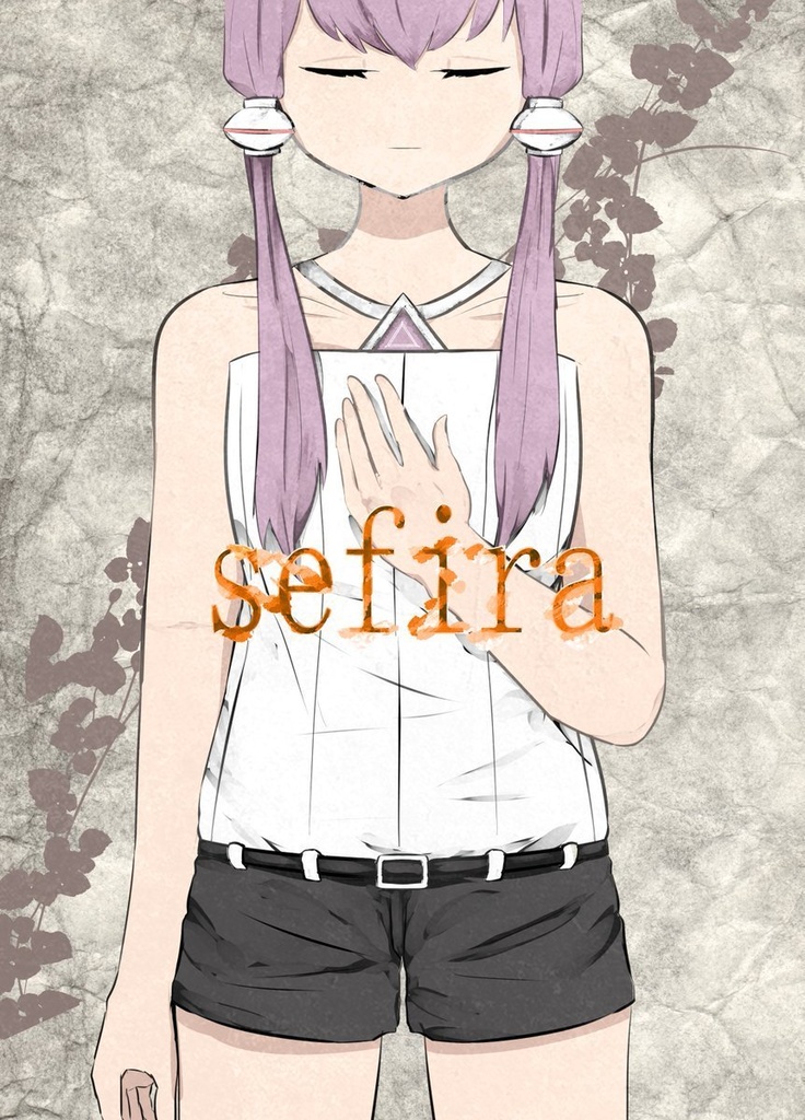 sefira