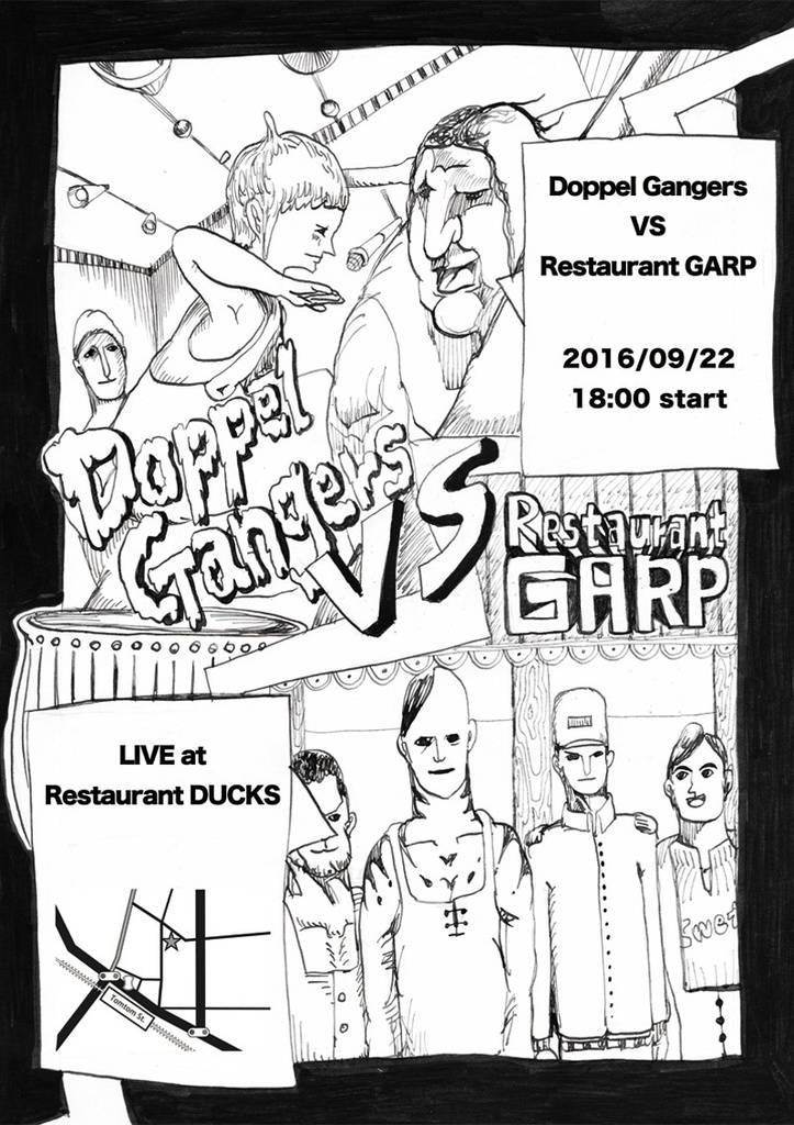 【DL版】AGO アゴ 2016 網谷豪 短編集