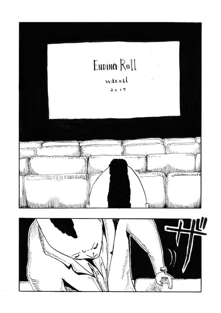 【製本版】AGO アゴ 2017 網谷豪 短編集