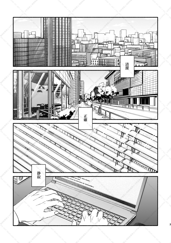 埋火