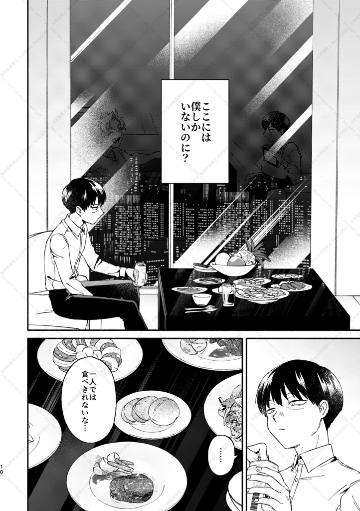 埋火