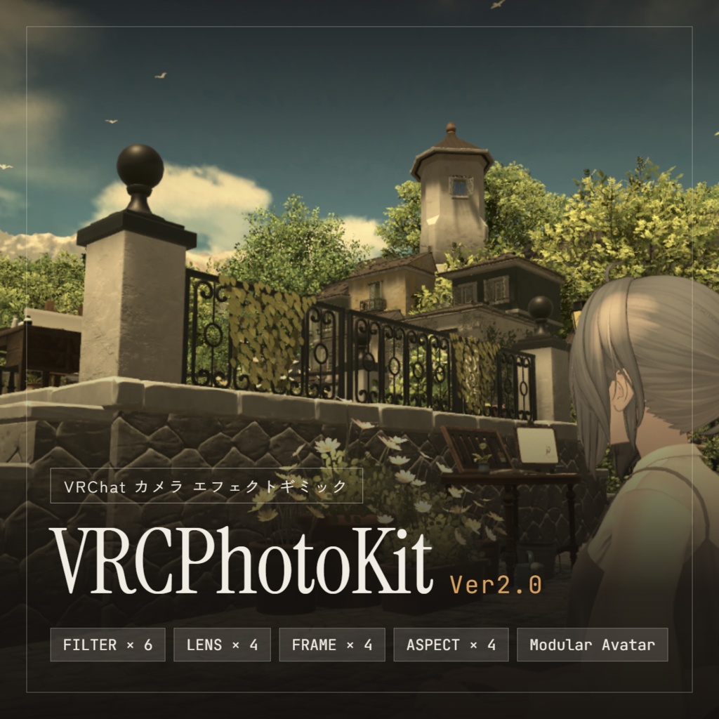 VRCPhotoKitV2.1【VRChat Camera Filter Gimmick / カメラ用フィルターギミック】【Desktop・PCVR両対応】
