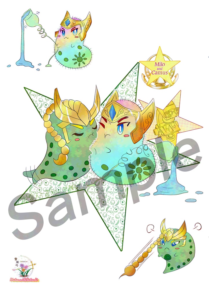 シベリアファミリーグッズ