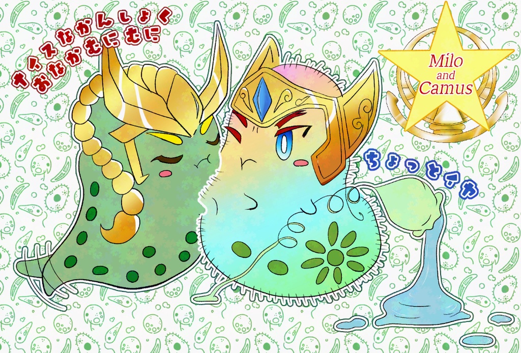 シベリアファミリーグッズ