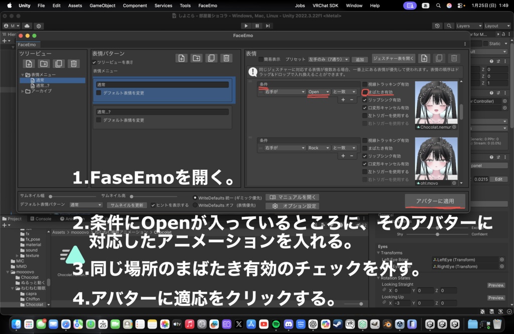 【すやすや動く!】ねむねむ睡眠アニメーション