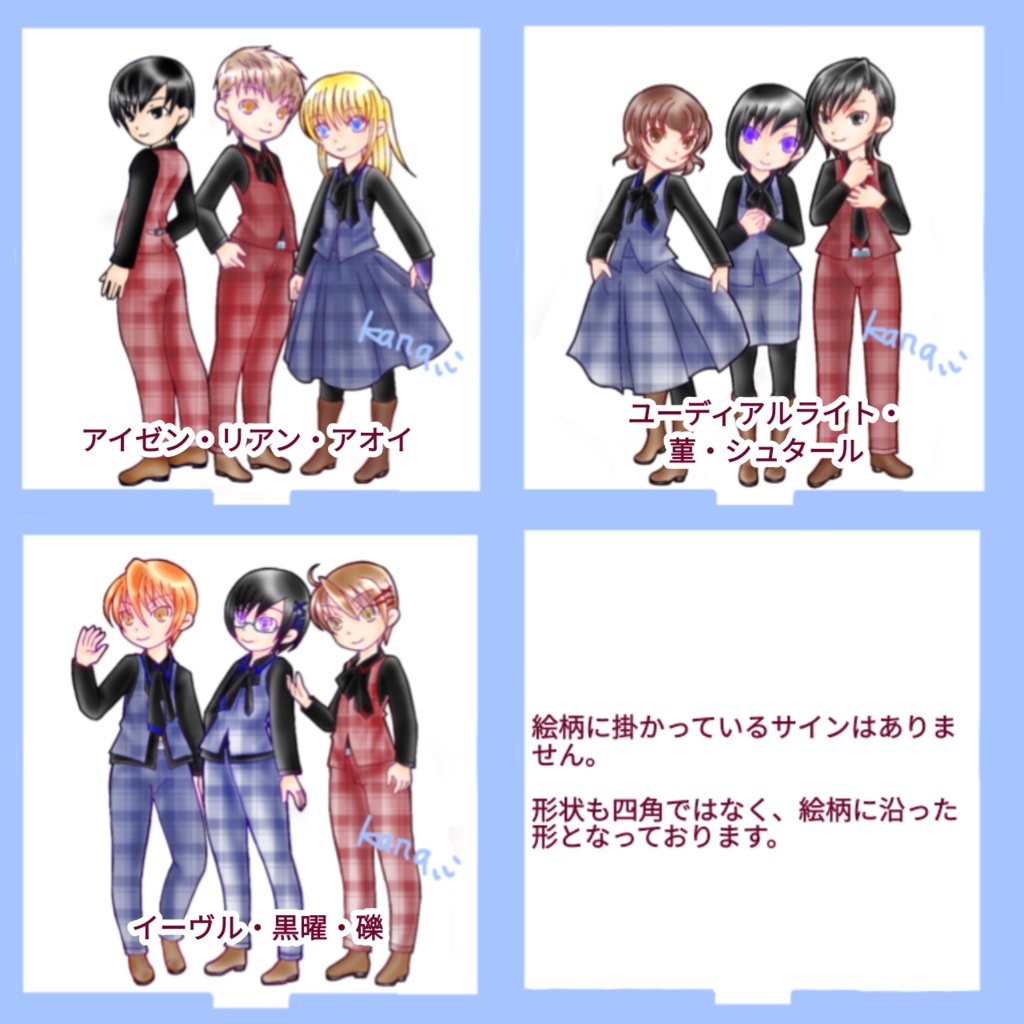 このちい/アクリルスタンド港湾祭衣装version