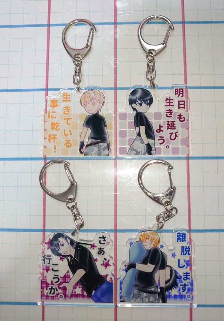 このちい/スタンプっぽいアクリルキーホルダー