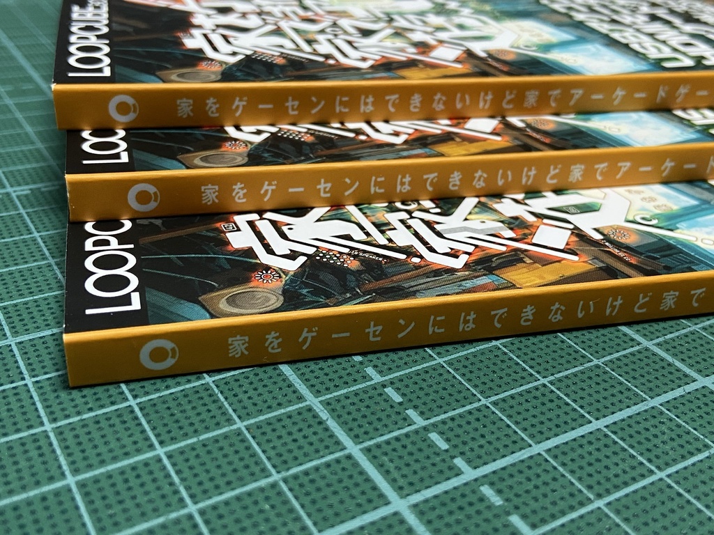 家をゲーセンにはできないけど家でアーケードゲームを遊びたい!!