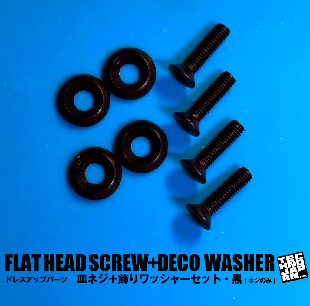 EASY ARCADE2 グレードアップパーツ アクリルシールド