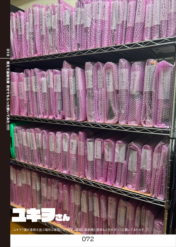 家をゲーセンにはできないけど家でアーケードゲームを遊びたい!!第2号