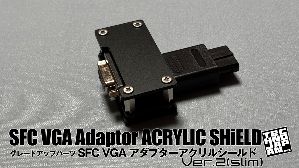 SFC VGA Adaptorグレードアップパーツ アクリルシールド