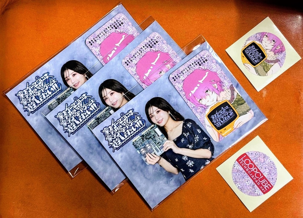 PDF版『家をゲーセンにはできないけど家でアーケードゲームを遊びたい!!第1号&第2号』ダウンロードカード