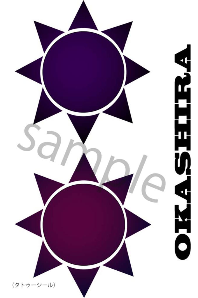 桓一家プチアンソロ fields of GOLD(ノベルティ付)