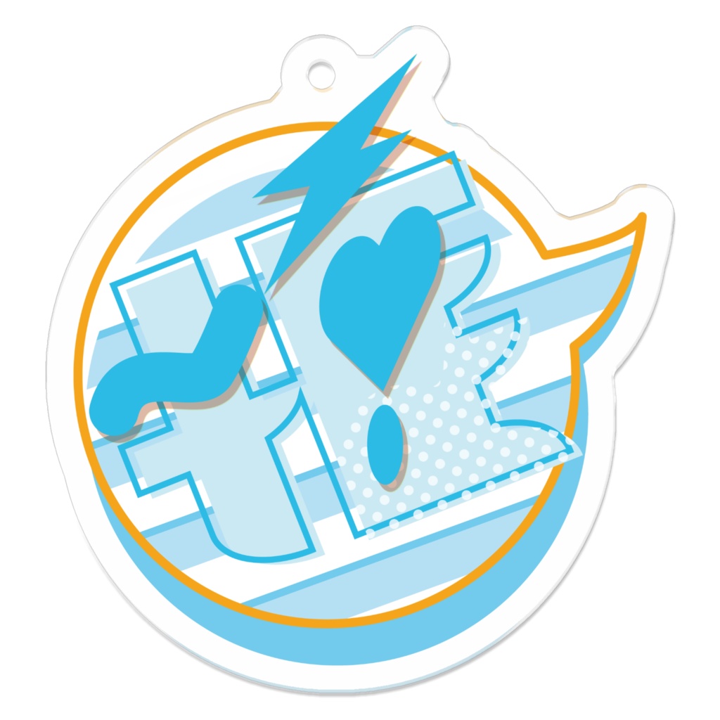 推し!♡ロゴ アクリルキーホルダー(全20種)